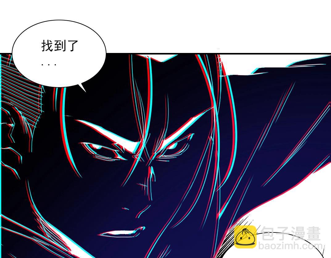 我打造了長生俱樂部 - 第26話 斬盡殺絕(2/3) - 3