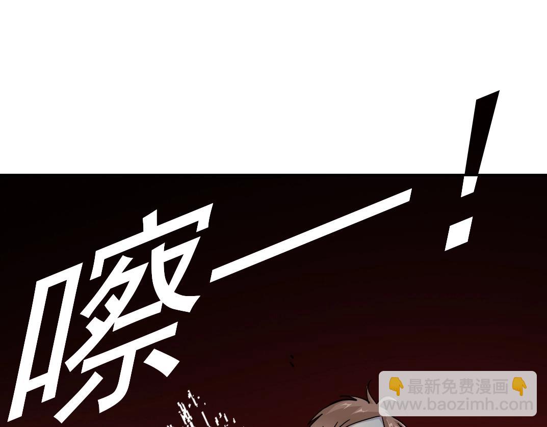 我打造了長生俱樂部 - 第26話 斬盡殺絕(2/3) - 7