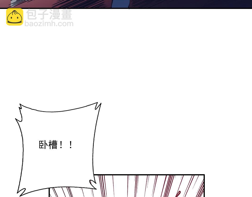 我打造了長生俱樂部 - 第26話 斬盡殺絕(2/3) - 2