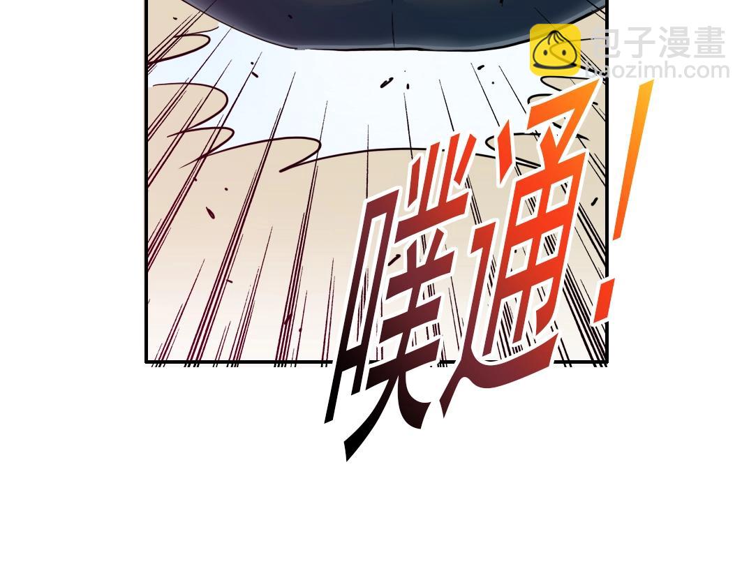 我打造了長生俱樂部 - 第26話 斬盡殺絕(2/3) - 4