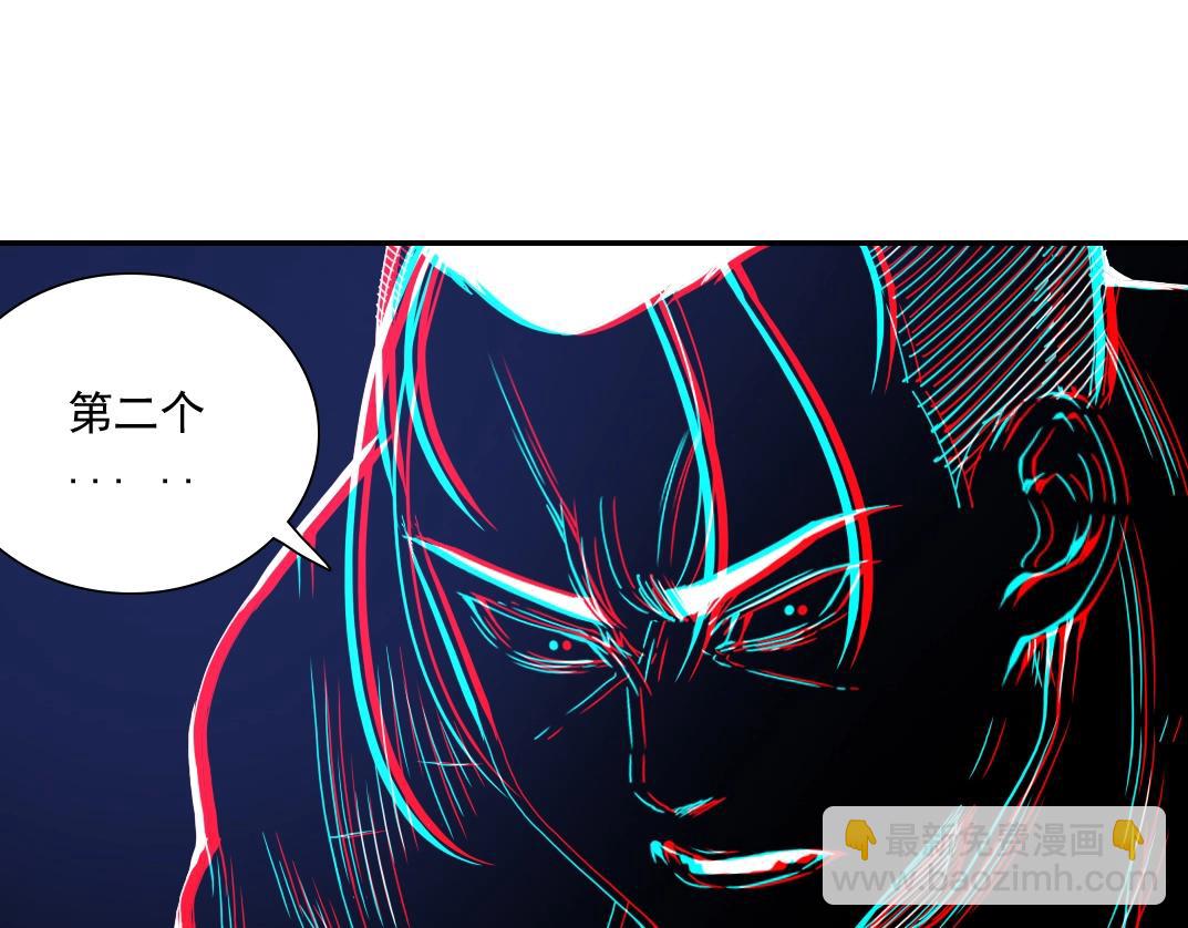 我打造了長生俱樂部 - 第26話 斬盡殺絕(2/3) - 5