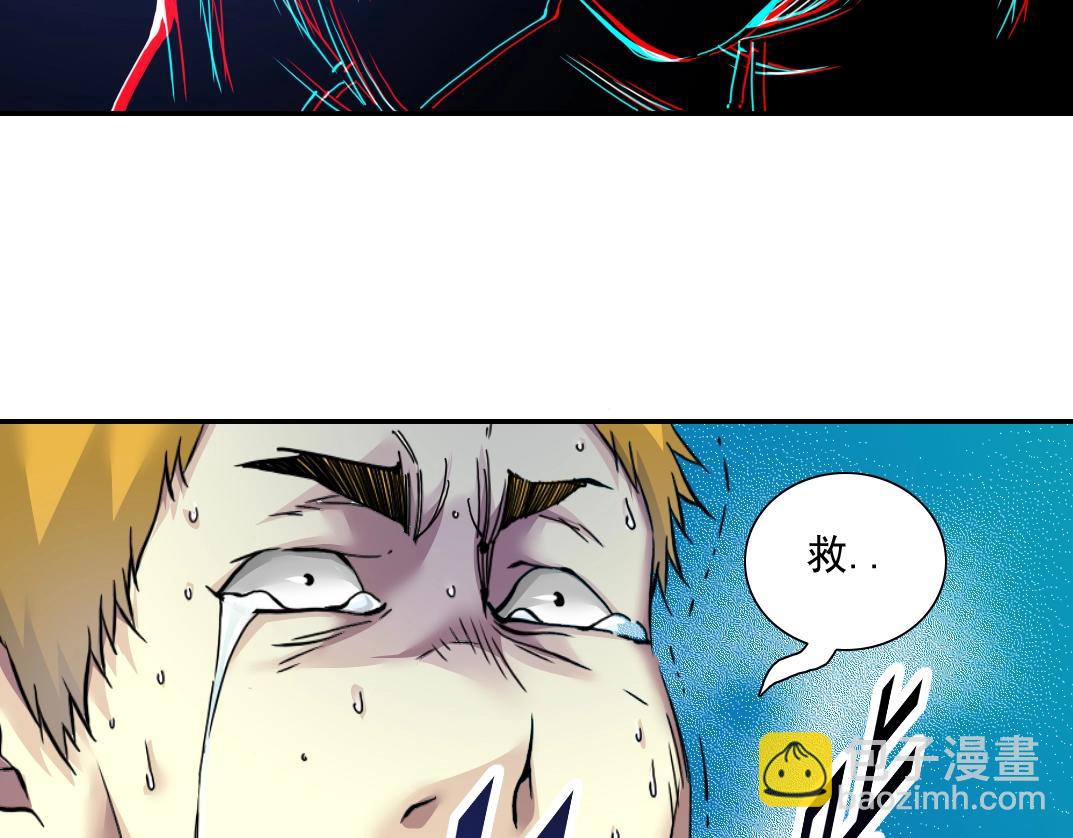 我打造了長生俱樂部 - 第26話 斬盡殺絕(2/3) - 6