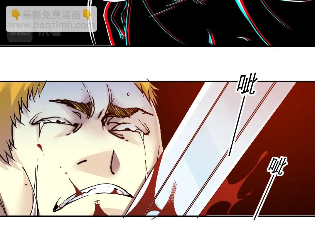 我打造了長生俱樂部 - 第26話 斬盡殺絕(2/3) - 2