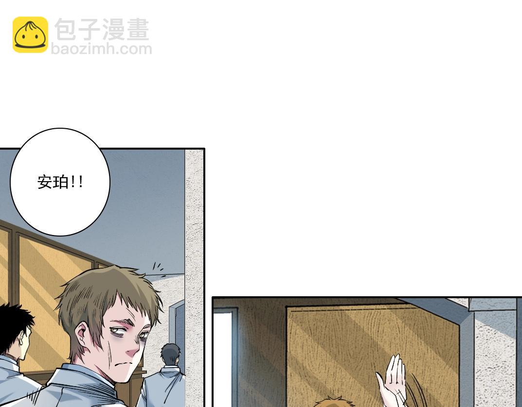 我打造了長生俱樂部 - 第249話 開始吧。(1/2) - 2