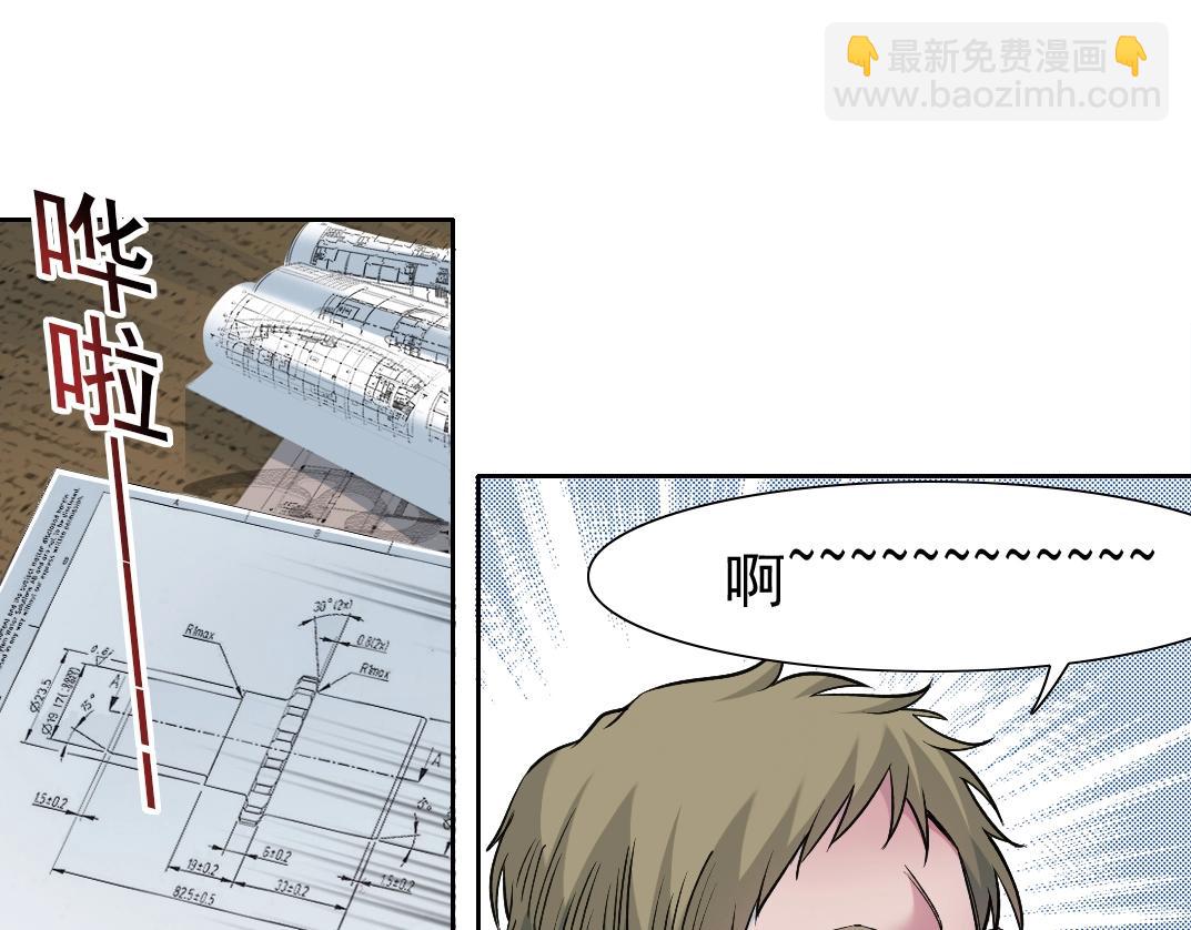 我打造了長生俱樂部 - 第249話 開始吧。(1/2) - 5