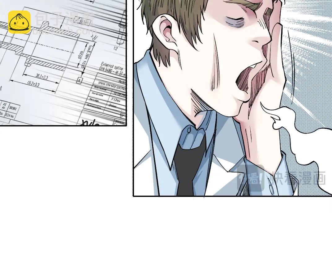 我打造了長生俱樂部 - 第249話 開始吧。(1/2) - 6