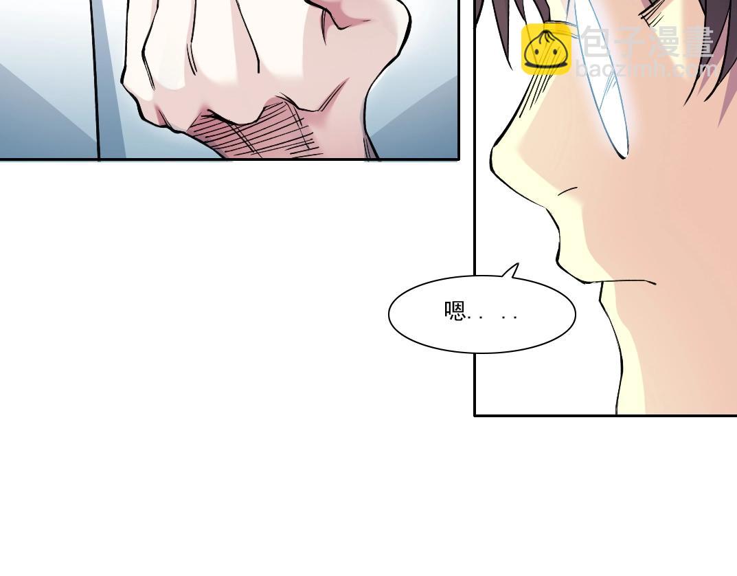 我打造了長生俱樂部 - 第249話 開始吧。(1/2) - 3