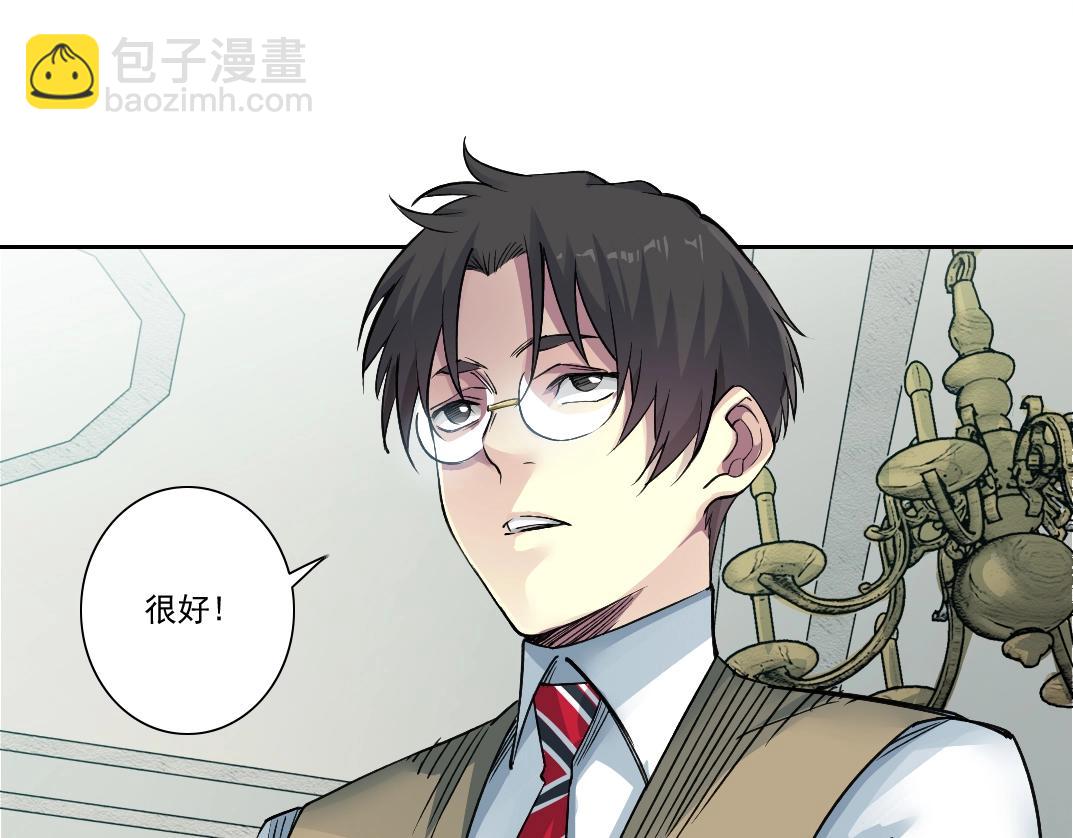 我打造了長生俱樂部 - 第249話 開始吧。(1/2) - 5