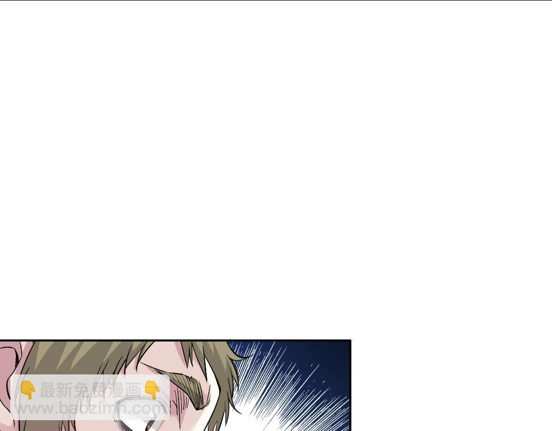 我打造了長生俱樂部 - 第249話 開始吧。(1/2) - 1