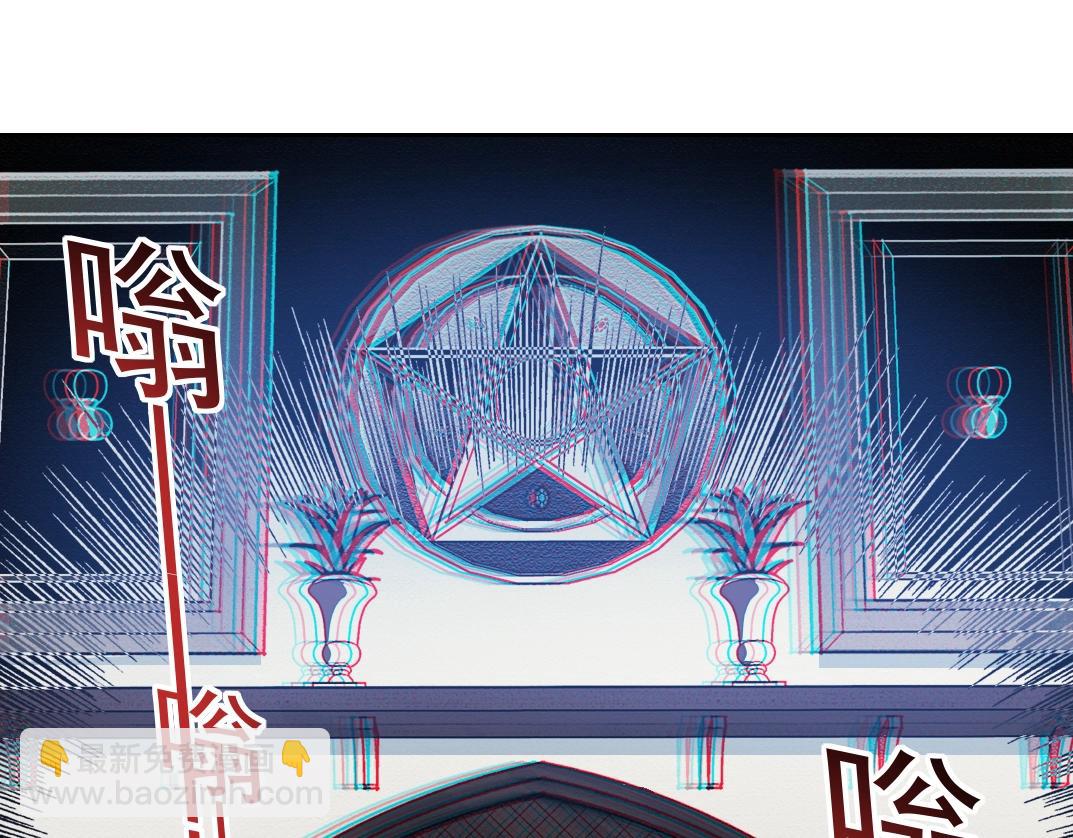 我打造了長生俱樂部 - 第249話 開始吧。(1/2) - 4