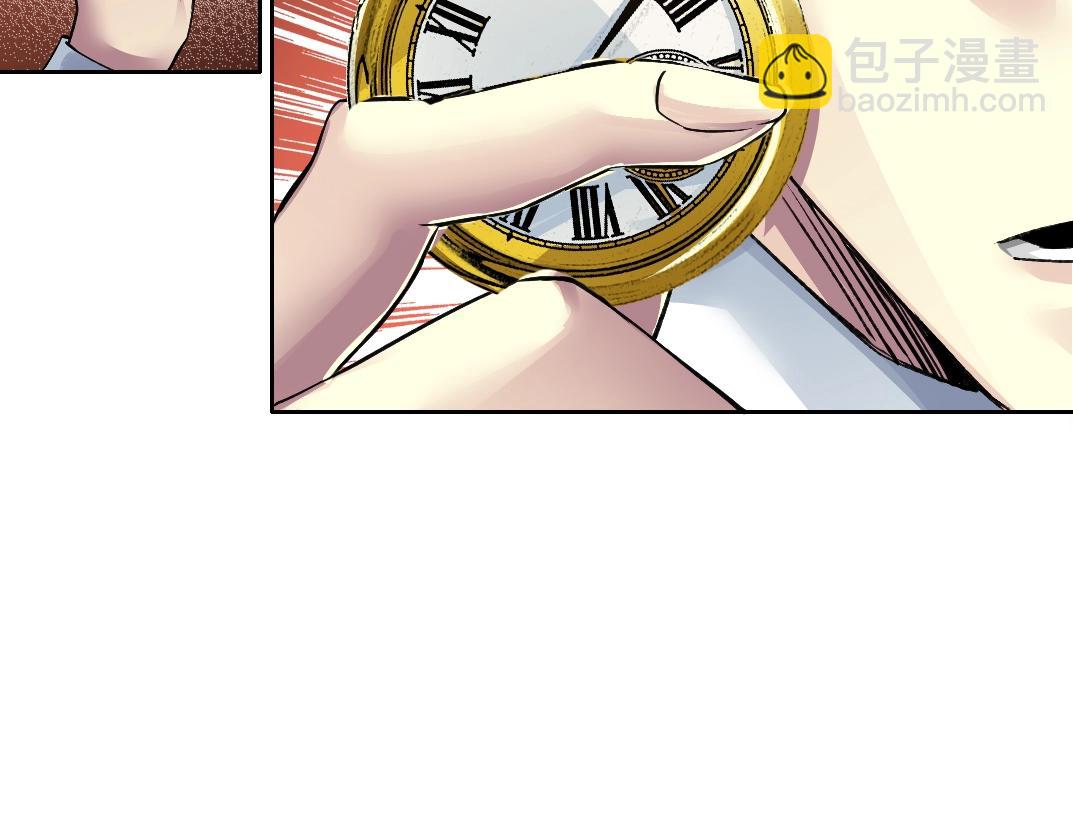 我打造了長生俱樂部 - 第249話 開始吧。(1/2) - 1