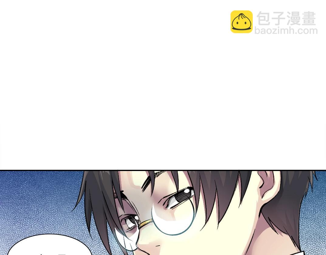 我打造了長生俱樂部 - 第249話 開始吧。(1/2) - 4