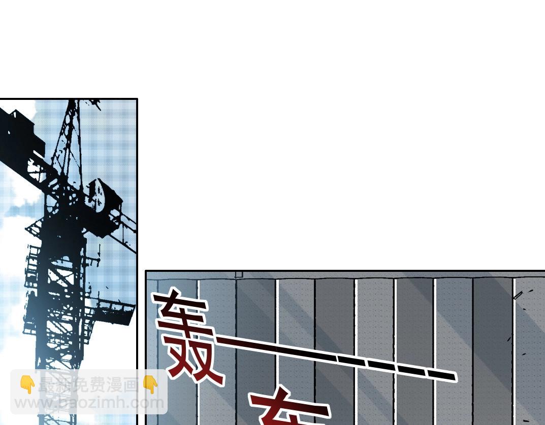 我打造了長生俱樂部 - 第249話 開始吧。(1/2) - 6