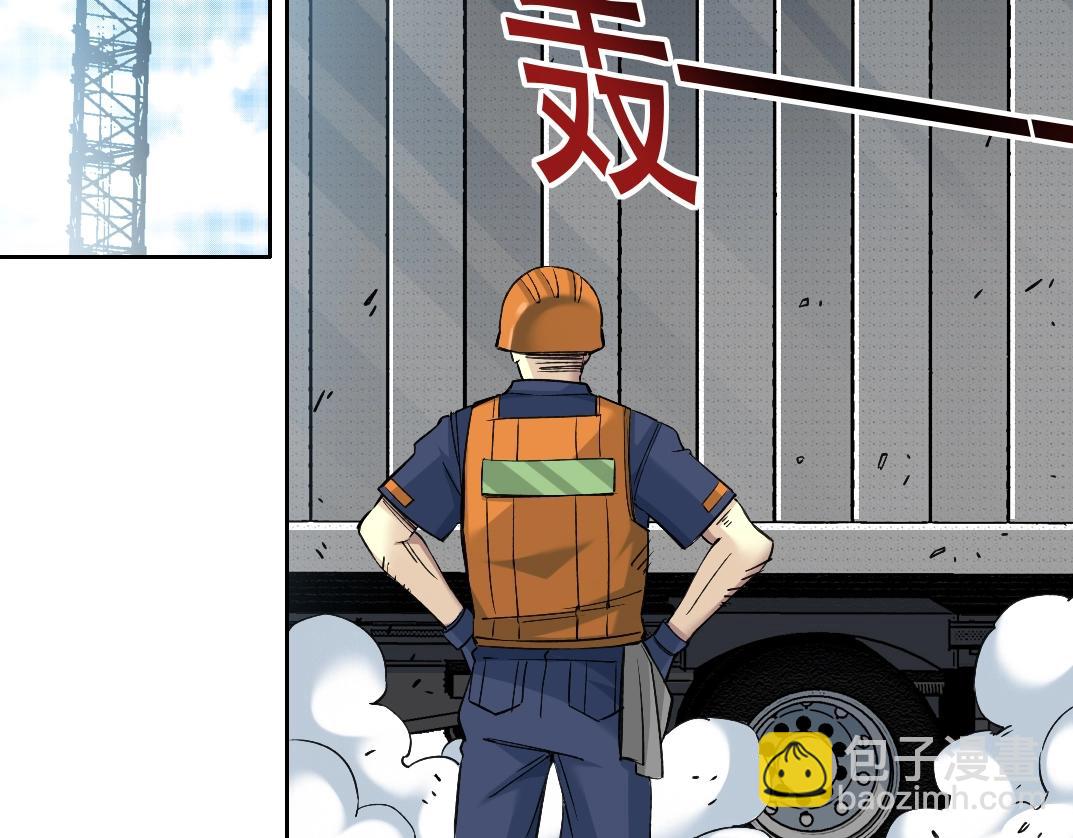 我打造了長生俱樂部 - 第249話 開始吧。(1/2) - 7