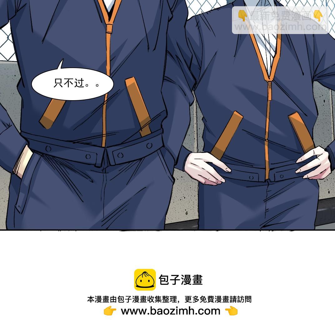 我打造了長生俱樂部 - 第249話 開始吧。(1/2) - 2