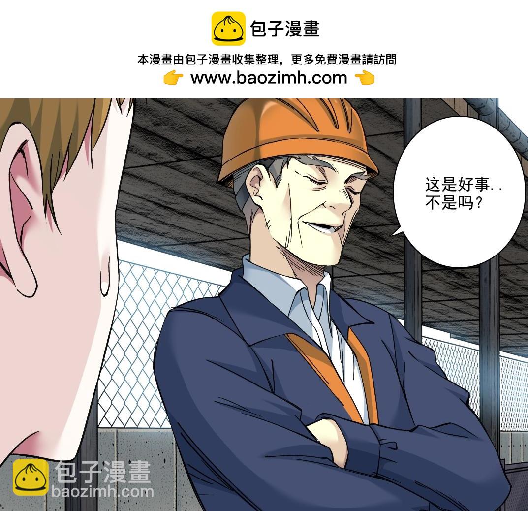 我打造了長生俱樂部 - 第249話 開始吧。(2/2) - 1