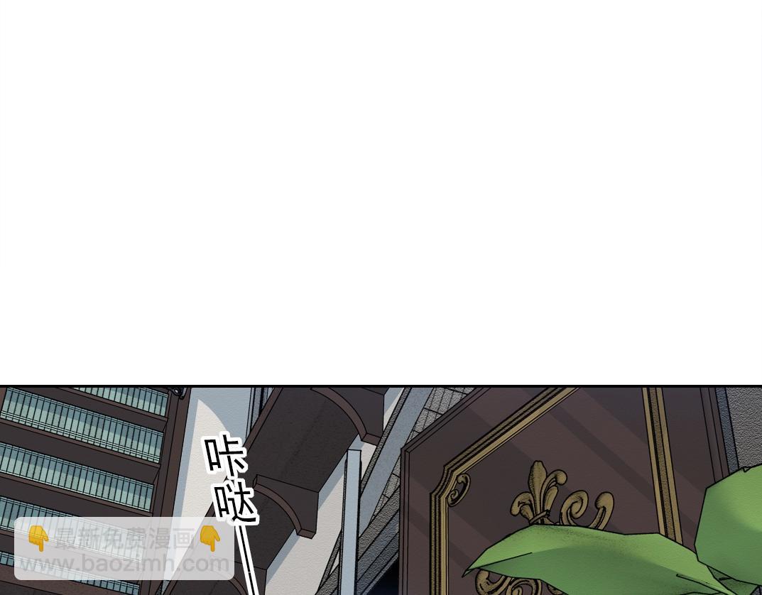 我打造了長生俱樂部 - 第249話 開始吧。(1/2) - 6