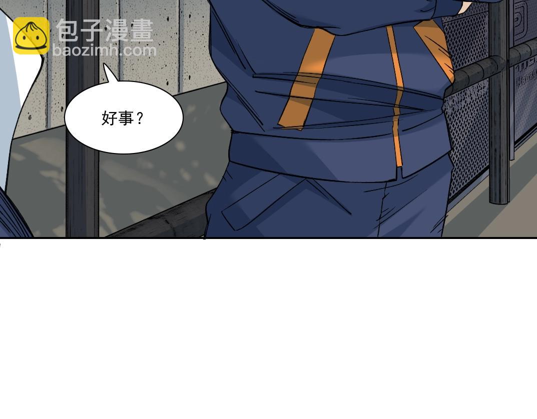 我打造了長生俱樂部 - 第249話 開始吧。(2/2) - 2