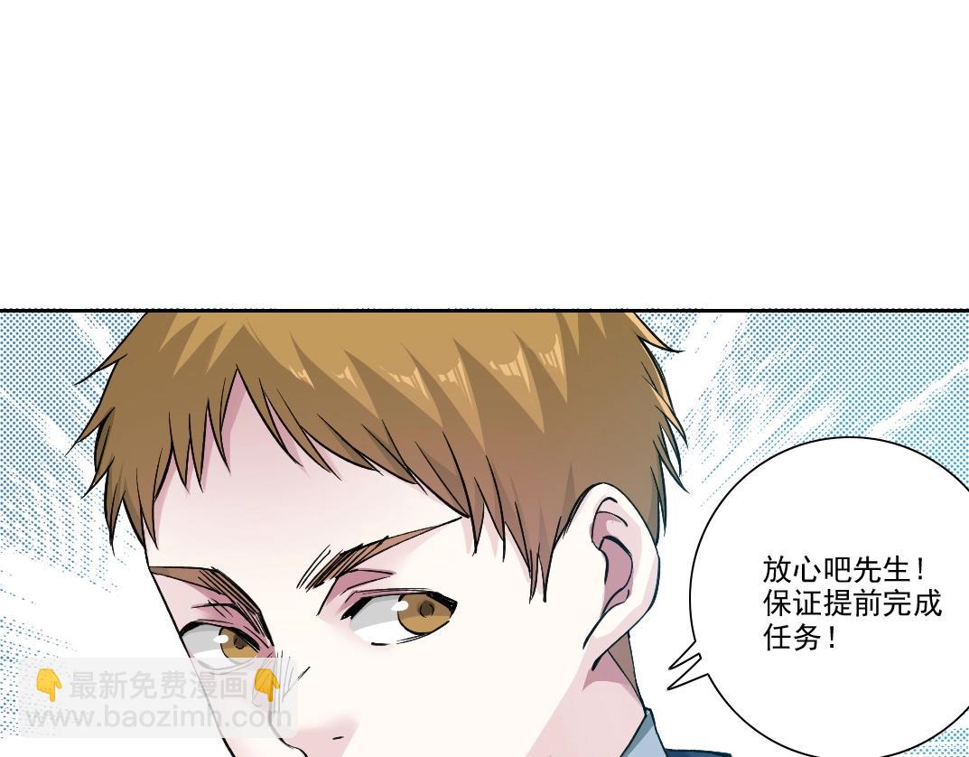 我打造了長生俱樂部 - 第249話 開始吧。(2/2) - 1