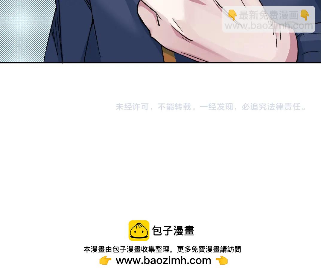 我打造了長生俱樂部 - 第249話 開始吧。(2/2) - 3