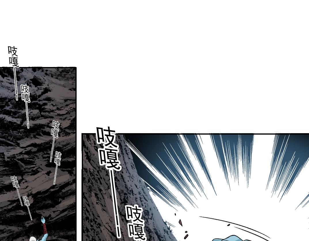 我打造了長生俱樂部 - 第251話 神存在(1/2) - 1