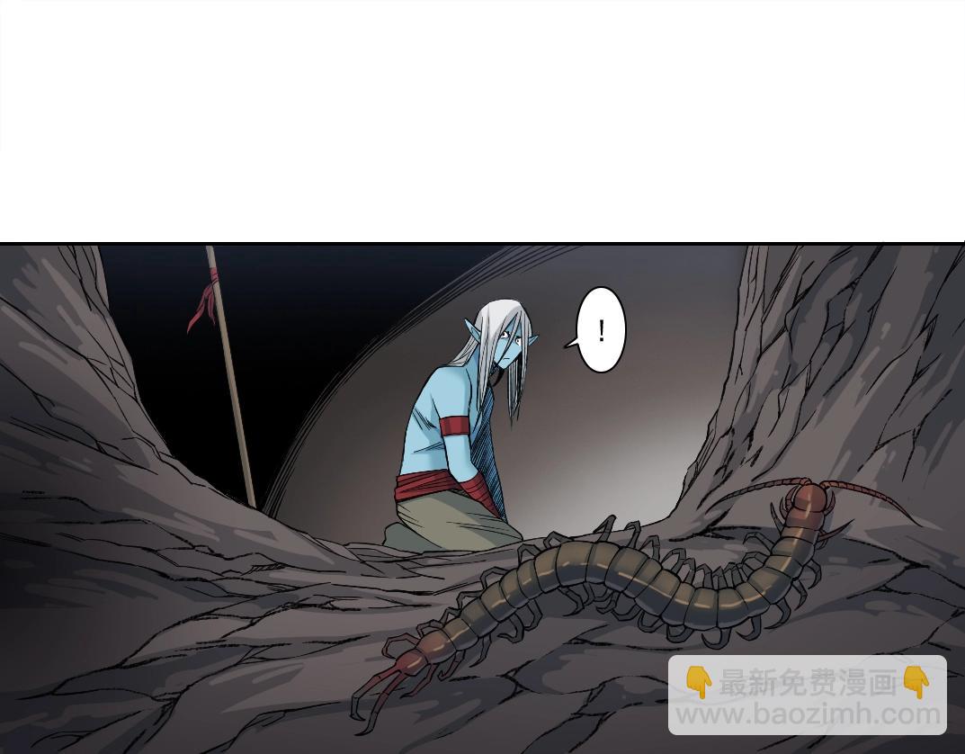 我打造了長生俱樂部 - 第251話 神存在(1/2) - 2