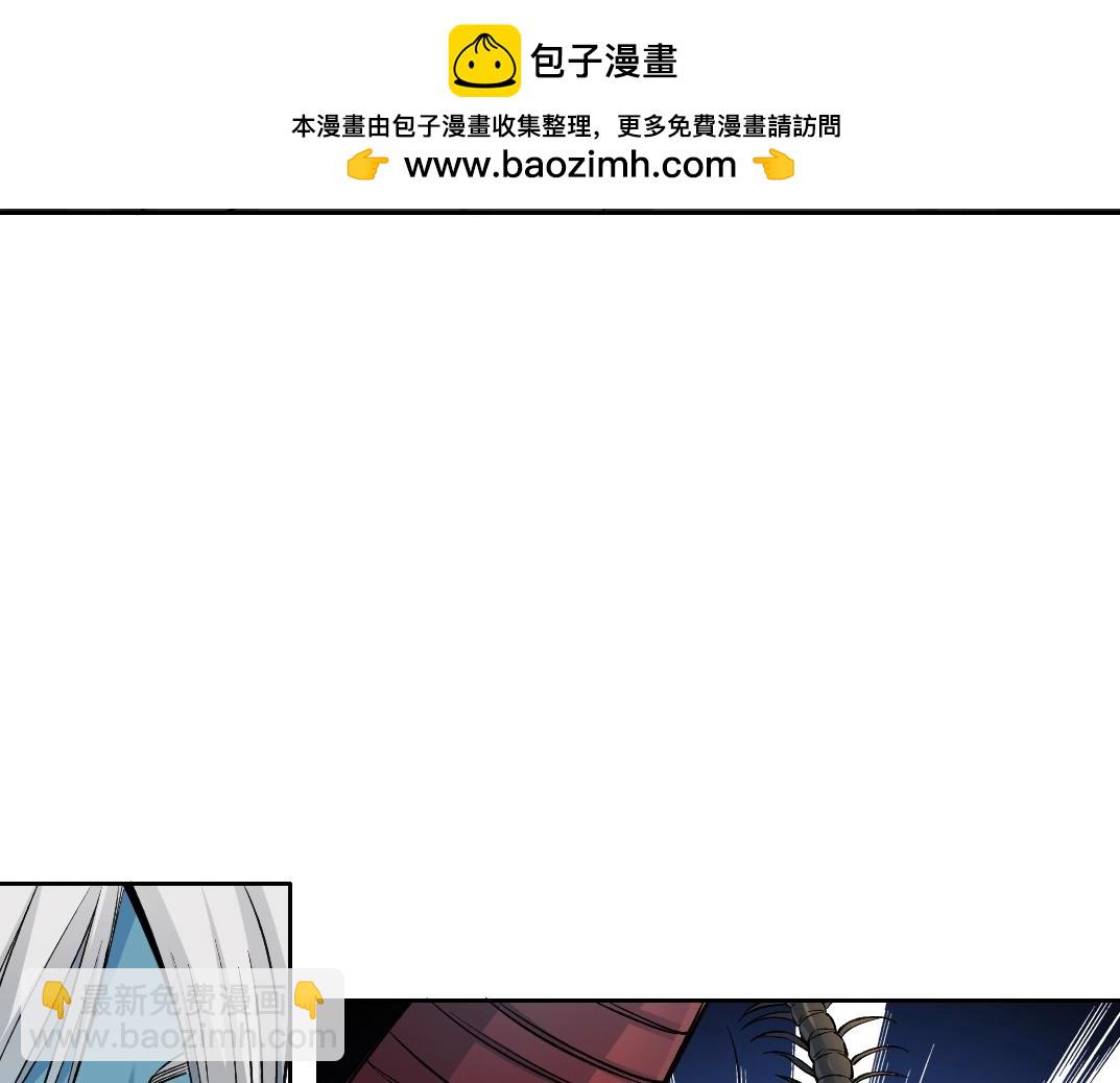 我打造了長生俱樂部 - 第251話 神存在(1/2) - 3