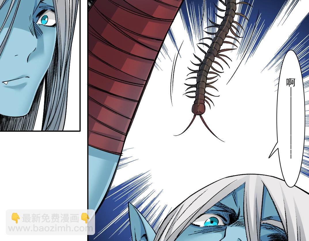 我打造了長生俱樂部 - 第251話 神存在(1/2) - 4