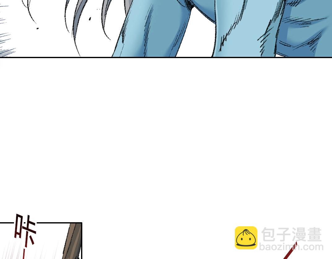 我打造了長生俱樂部 - 第251話 神存在(1/2) - 3