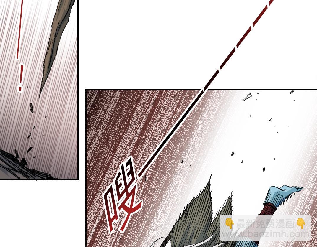 我打造了長生俱樂部 - 第251話 神存在(1/2) - 4