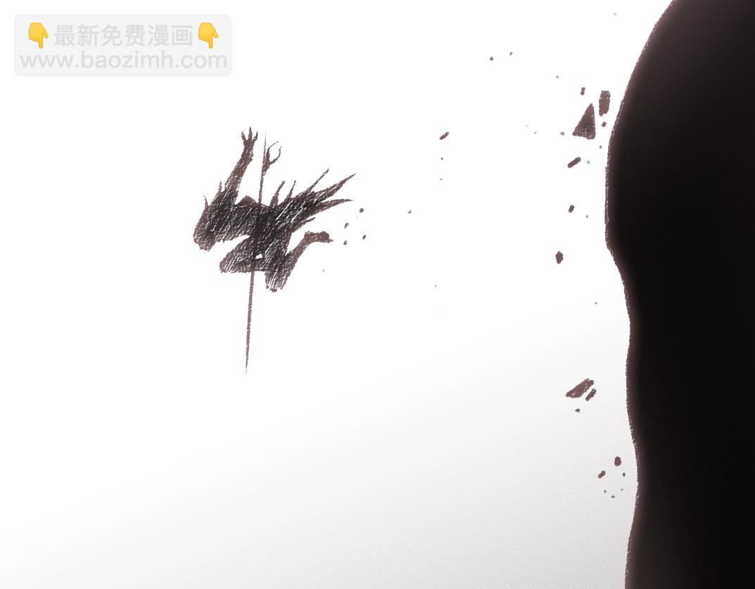 我打造了長生俱樂部 - 第251話 神存在(1/2) - 7