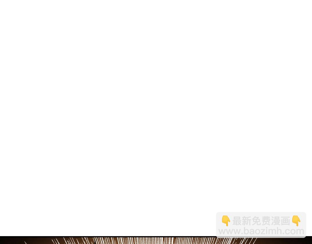 我打造了長生俱樂部 - 第251話 神存在(1/2) - 1