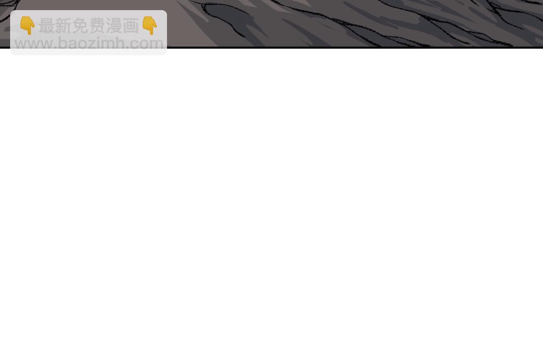 我打造了長生俱樂部 - 第251話 神存在(1/2) - 3