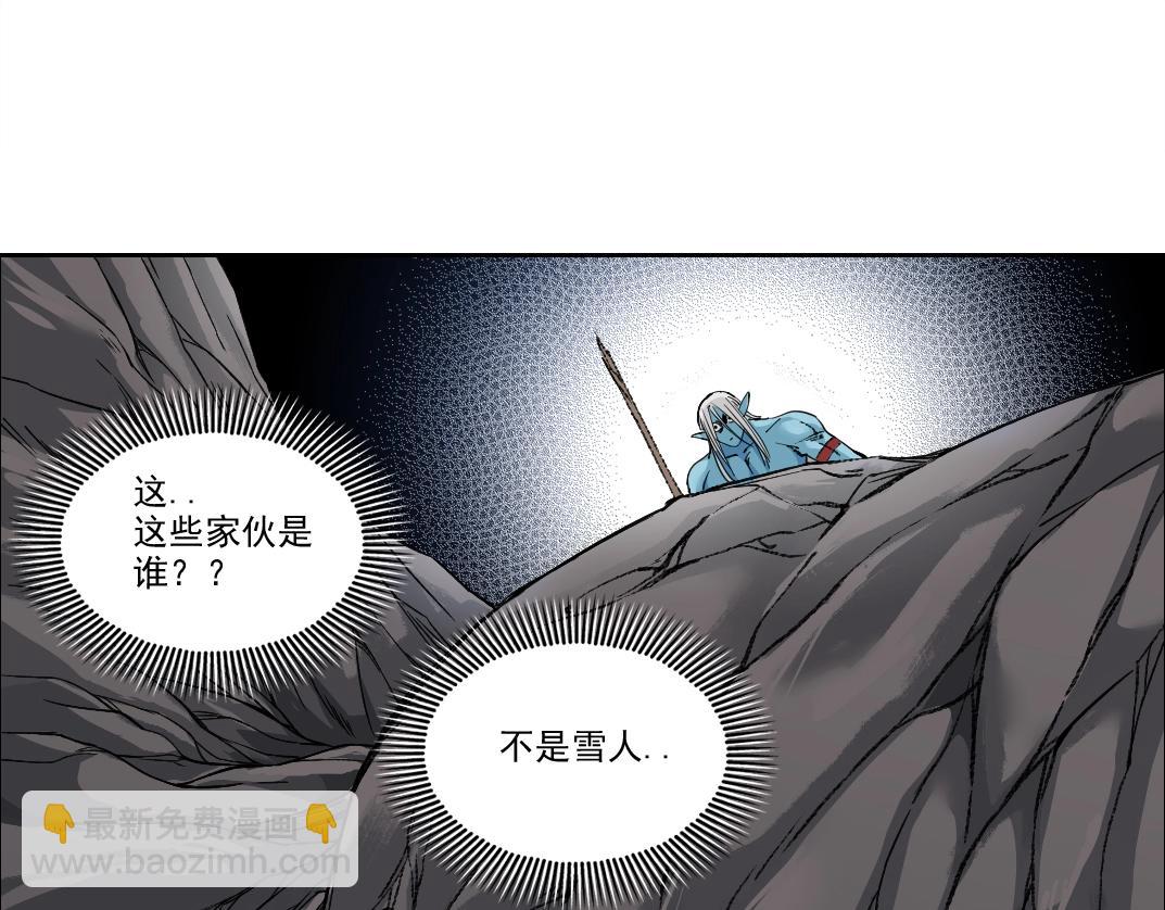 我打造了長生俱樂部 - 第251話 神存在(1/2) - 4
