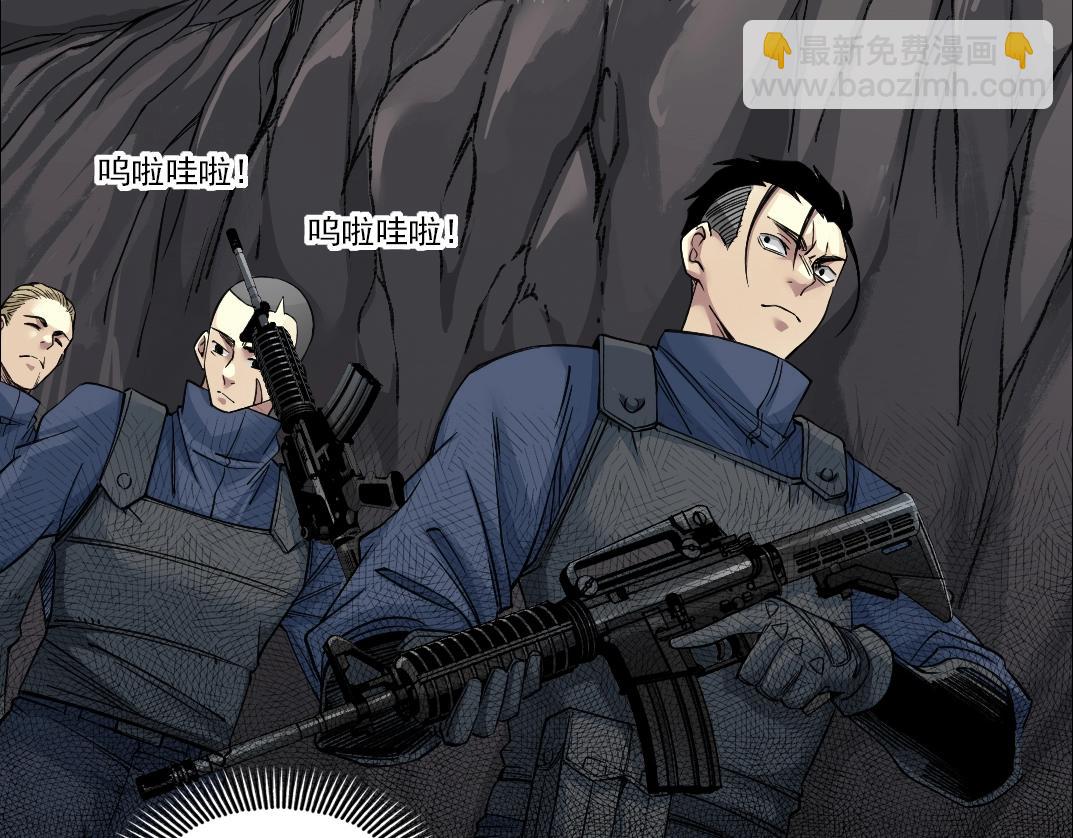 我打造了長生俱樂部 - 第251話 神存在(1/2) - 5