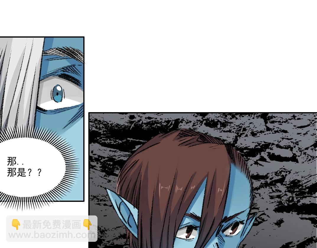 我打造了長生俱樂部 - 第251話 神存在(1/2) - 7