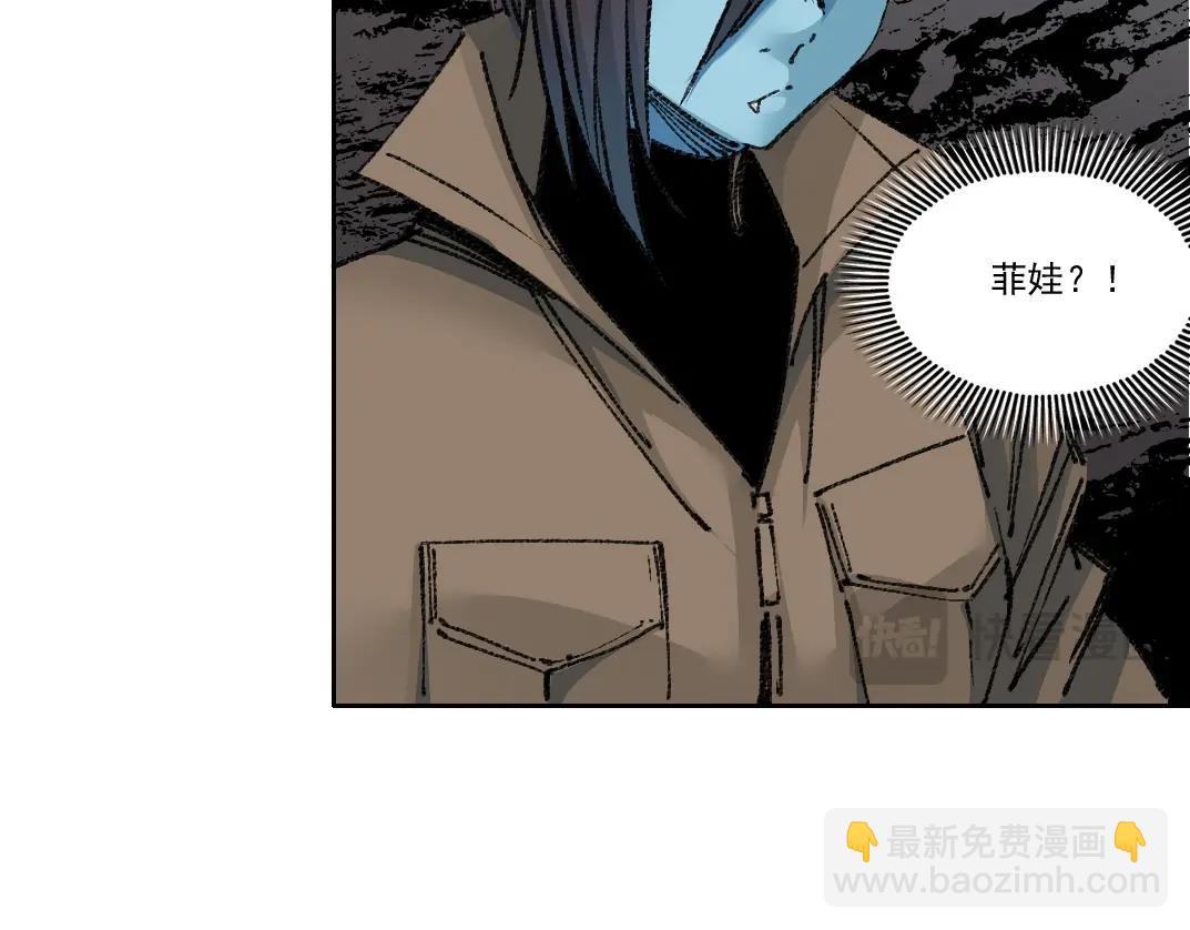 我打造了長生俱樂部 - 第251話 神存在(1/2) - 8