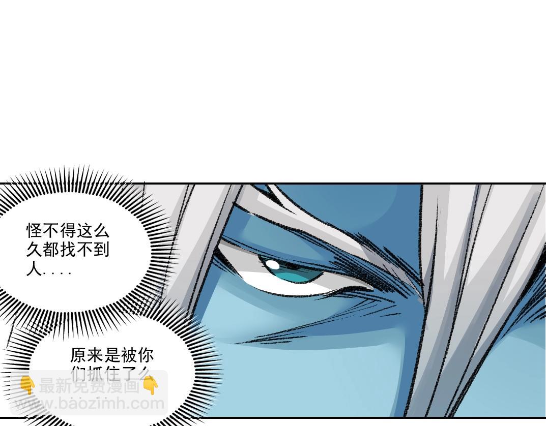 我打造了長生俱樂部 - 第251話 神存在(1/2) - 1