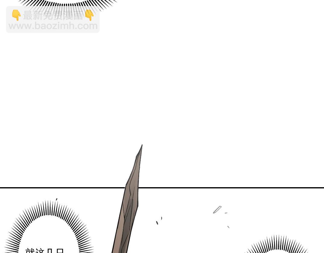 我打造了長生俱樂部 - 第251話 神存在(1/2) - 2