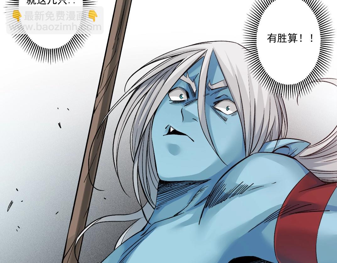 我打造了長生俱樂部 - 第251話 神存在(1/2) - 3