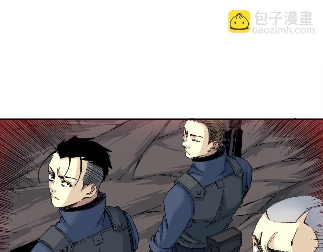 我打造了長生俱樂部 - 第251話 神存在(1/2) - 6