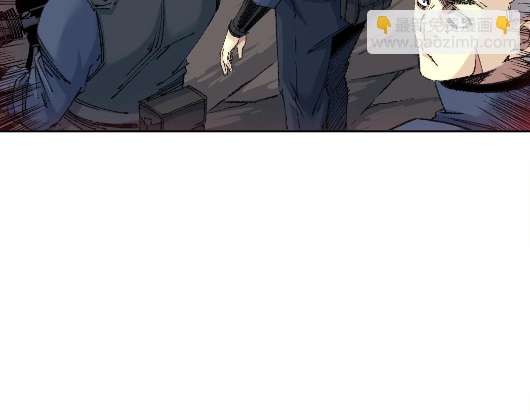 我打造了長生俱樂部 - 第251話 神存在(1/2) - 7