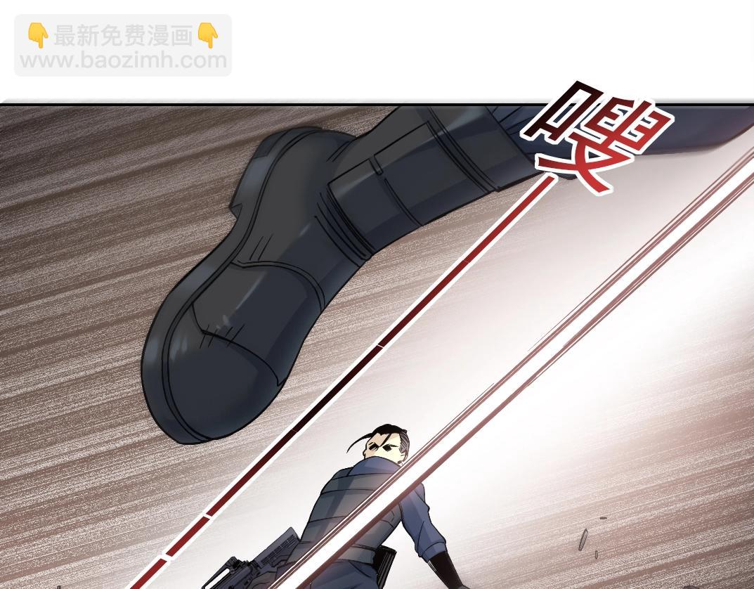 我打造了長生俱樂部 - 第251話 神存在(1/2) - 8