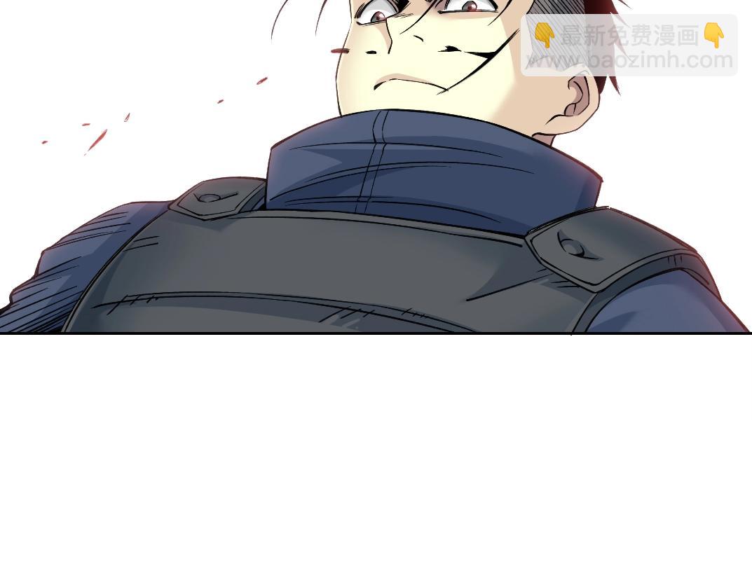 我打造了長生俱樂部 - 第251話 神存在(1/2) - 3