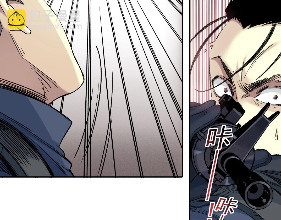 我打造了長生俱樂部 - 第251話 神存在(1/2) - 5