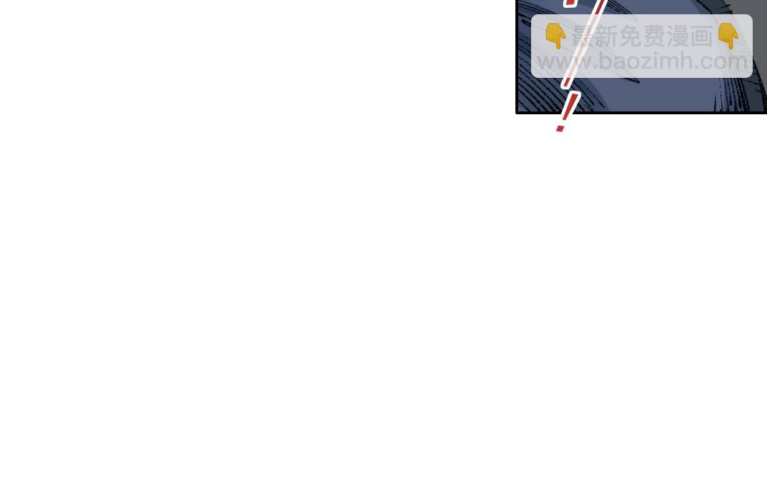 我打造了長生俱樂部 - 第251話 神存在(1/2) - 6