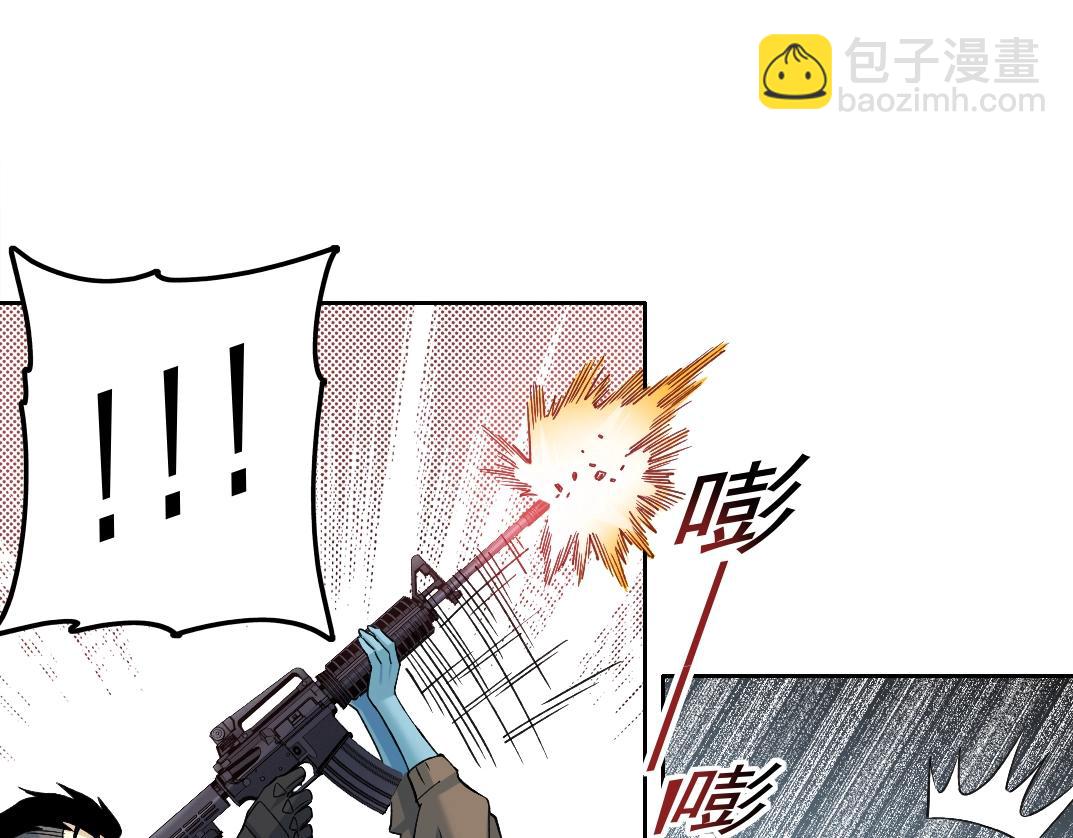 我打造了長生俱樂部 - 第251話 神存在(1/2) - 7