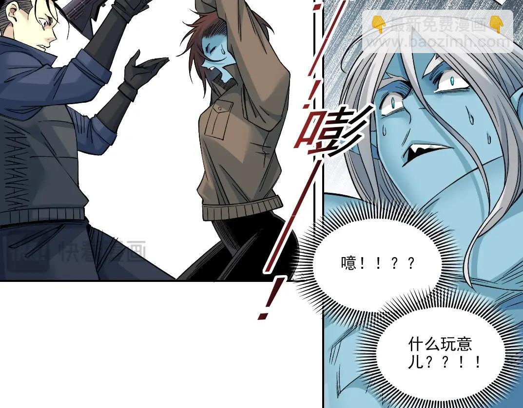 我打造了長生俱樂部 - 第251話 神存在(1/2) - 8