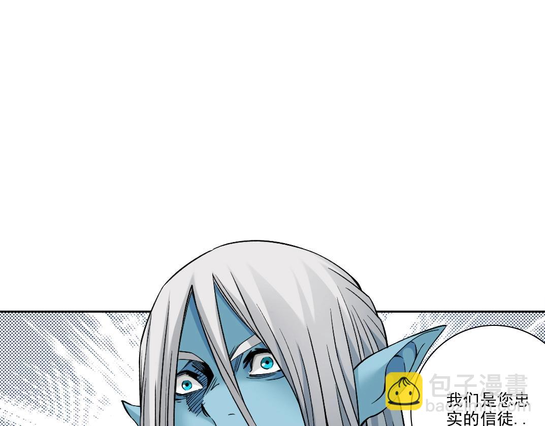 我打造了長生俱樂部 - 第251話 神存在(1/2) - 5