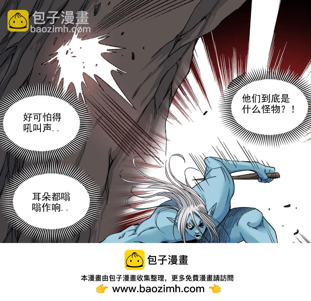 我打造了長生俱樂部 - 第251話 神存在(1/2) - 2